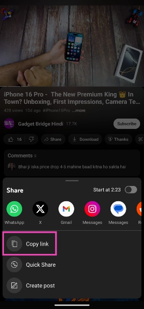 Step 2: Hit the Share icon and copy the link to the video.