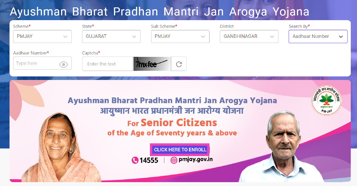 Step 7: If you have already enrolled before, enter your state, subscheme, and district. You will be asked to enter your AADHAR number to view your card.