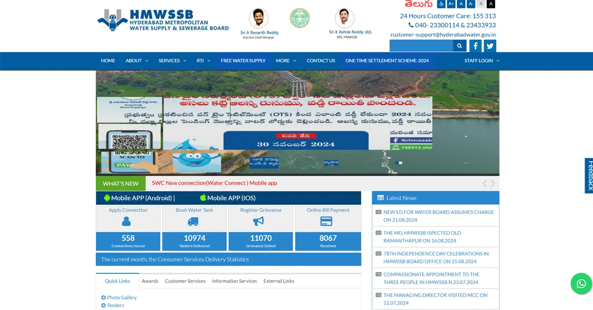 hyderbabd water wesbite normal