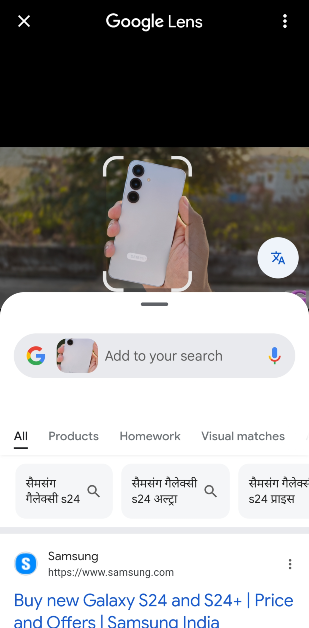 Step 3: Google Lens will scan the image and present relevant results on the screen.