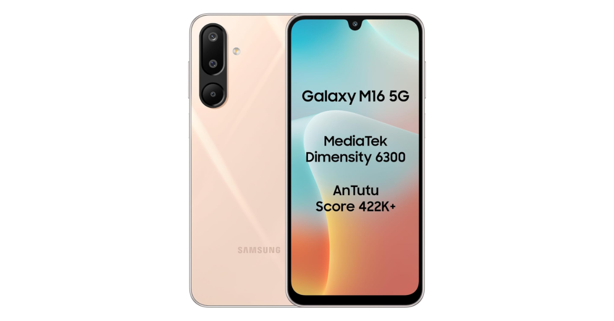 Samsung Galaxy M16 5G, Samsung Galaxy M06 5G introductory offer