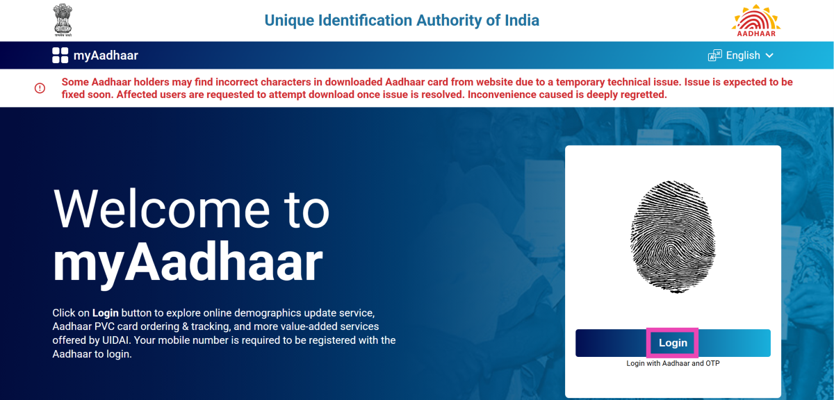 Step 3: Click on Login.
