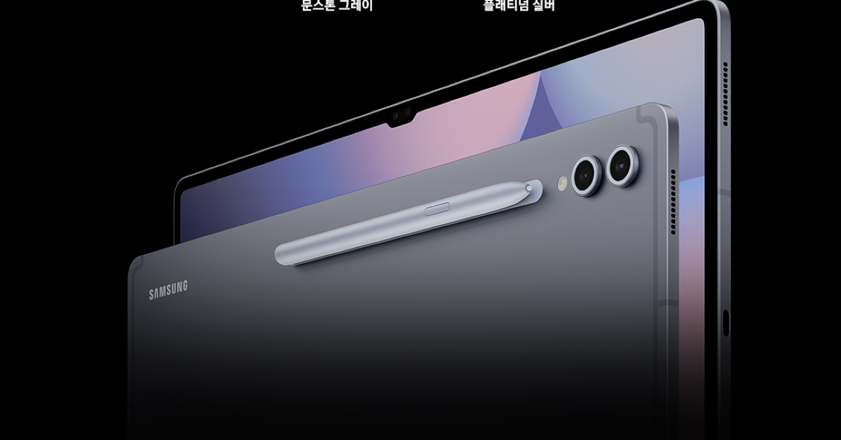 Samsung Galaxy Tab S10 FE and S10 FE+ Availability