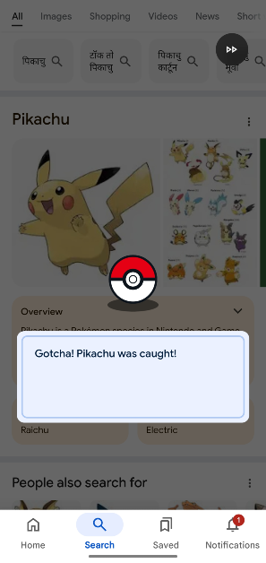 Step 4: The Pokémon will be caught and saved to your Pokédex.