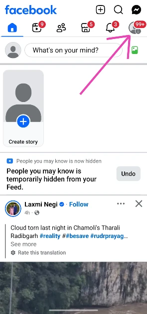 Step 2: Hit the hamburger menu in the top right corner of the screen.