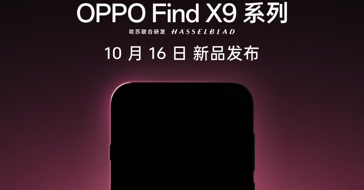 Oppo Find X9 Series global launch teased: Details