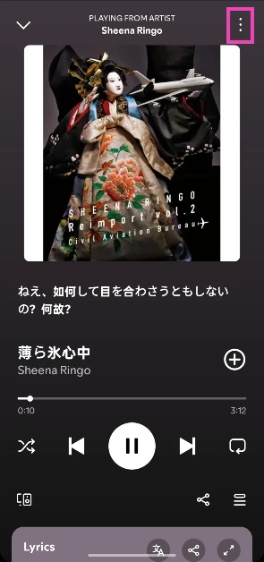 Hit the ellipses in the top right corner of the screen.