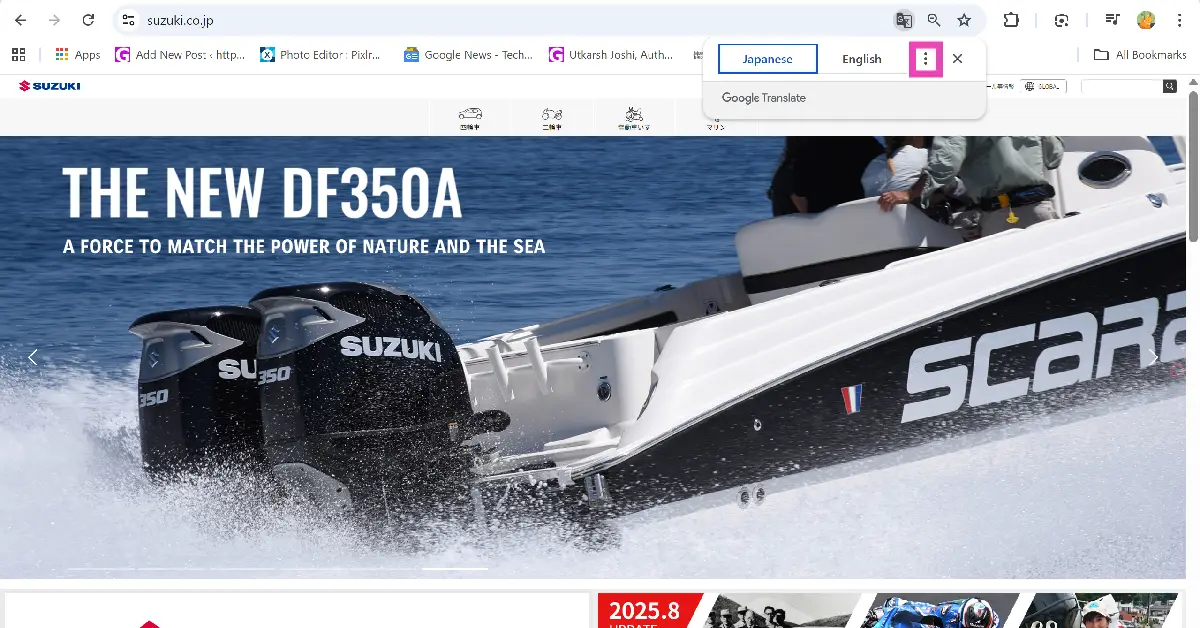 Step 3: Click the ellipses.