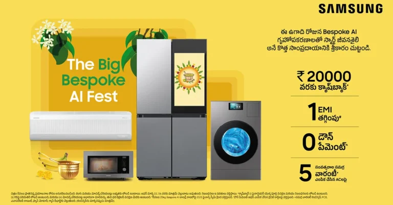 Samsung announced the Ugadi Special campaign, up to Rs 20,000 cashback on Bespoke AI home appliances
